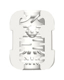 Optimum Power Power Thruster Masturbator