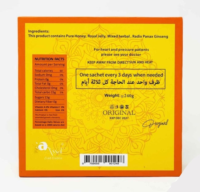 Organic Honey Men Enhancement Single Sachet